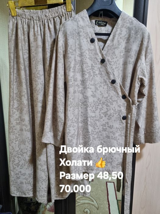 Женский брючный двойкала