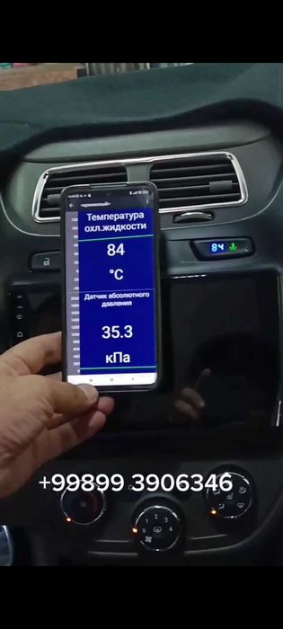 MCM.  Датчик температуры COBALT и SPARK. Сув датчик,. Suv datchik