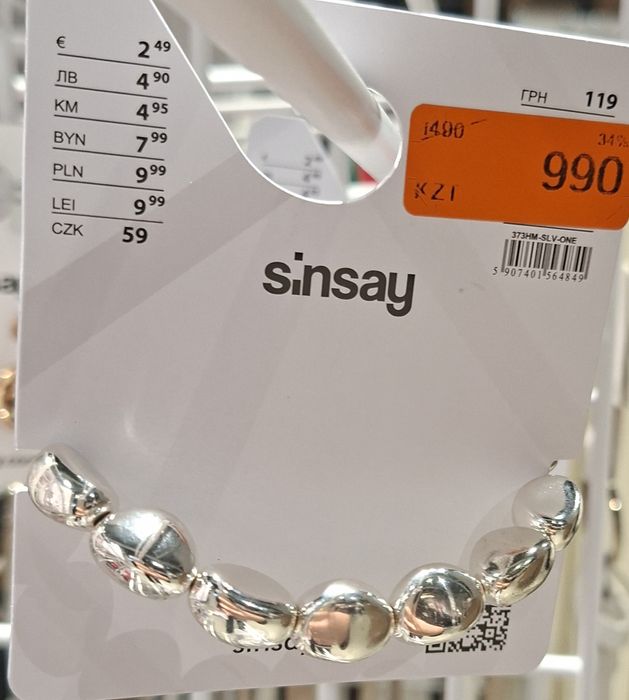 Украшения для девушек