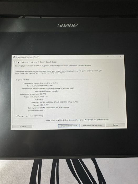 ноутбук aorus 5 SE
