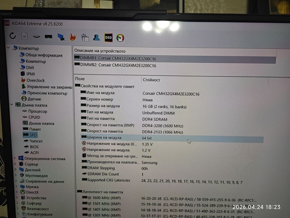 Ryzen 9 5950x  RTX 3090 24GB  Suprim