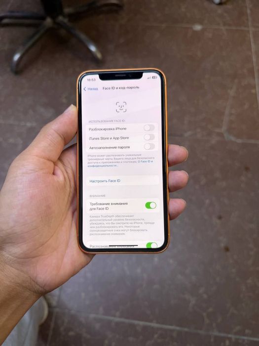 iPhone X 17 pro orange