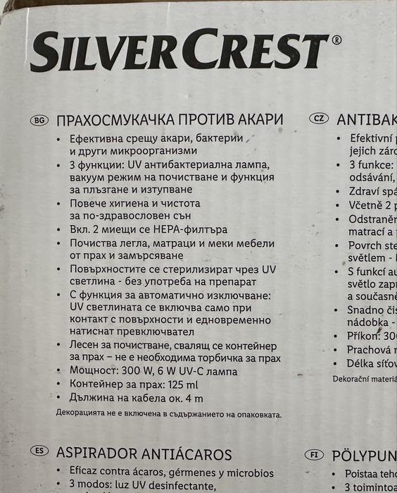 Прахосмукачка против акари бактерии