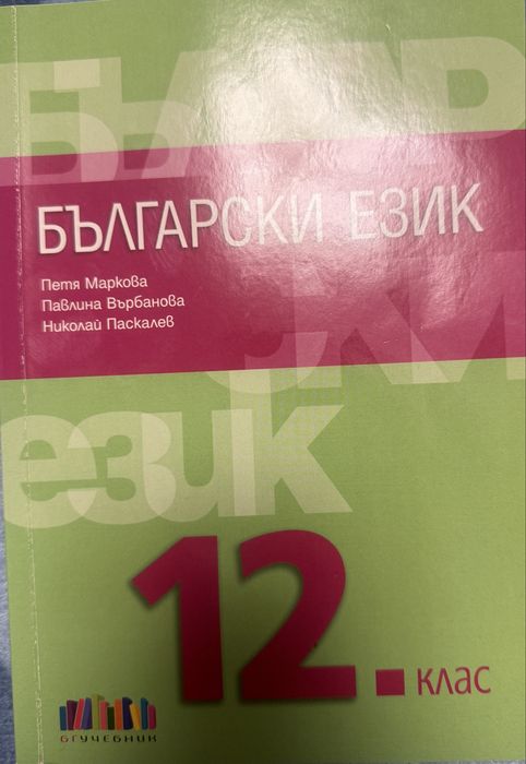 Учебници 7,8,9,10,12