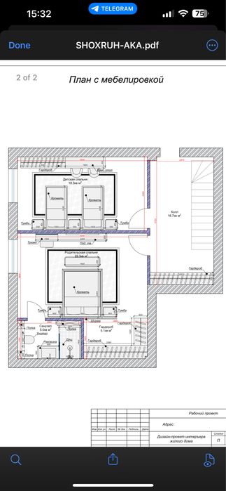 Шикарный дуплекс 133 кв.м отдадим за пол стоимость