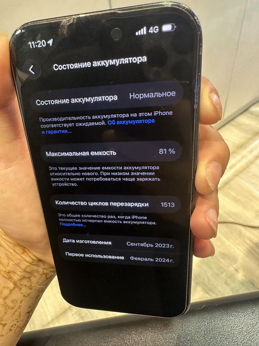 Айфон 15 128 гб читаем