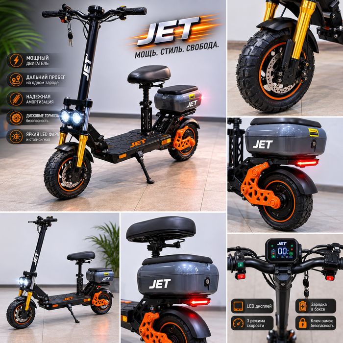 Срочно продам Электросамокат Jet m5 Pro