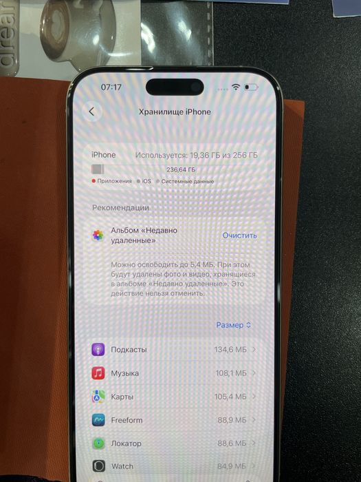 16 про макс продам торг sim
