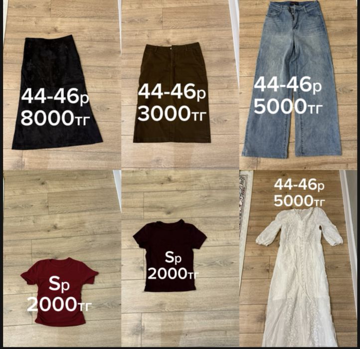 Двойка шалвар юбка футболка