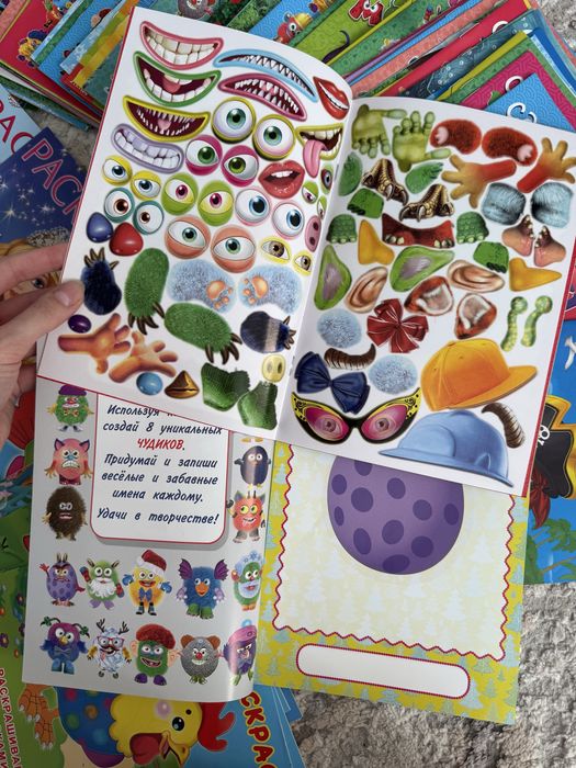 Раскраски новые 300-400тг