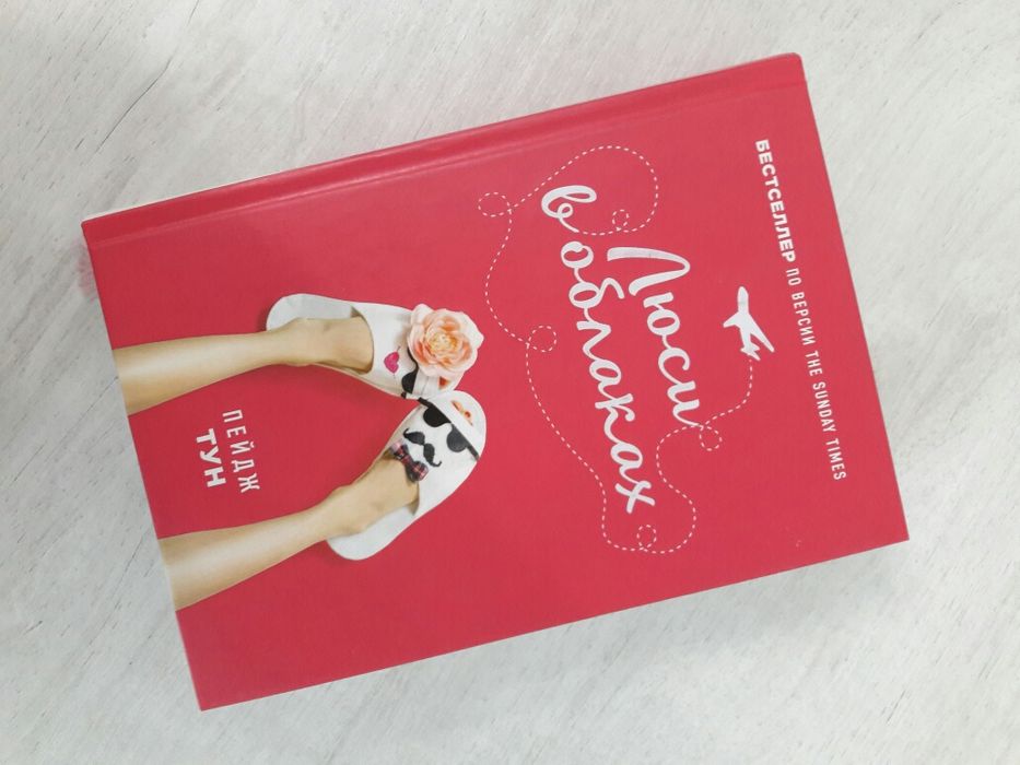 Продам книги в хорошем состоянии