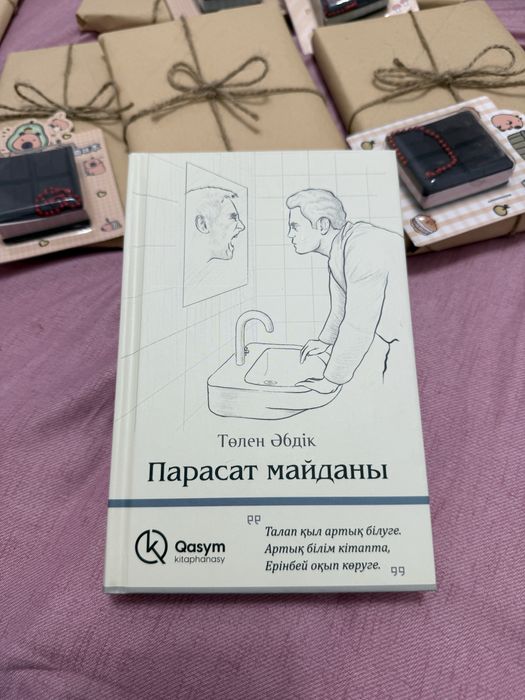 Кітаптар, книги новый