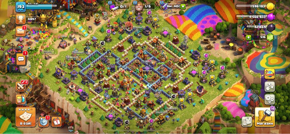 Ратуша 16 патшти фул сатылады.