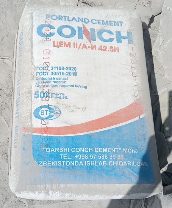 цемент из первых рук