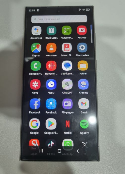 Samsung Galaxy S24 Ultra (Китай)