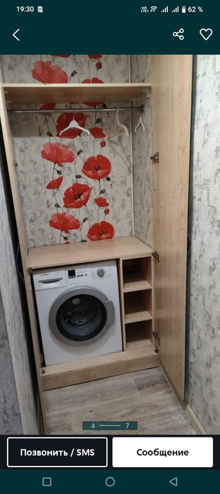 Сдаётся однокомнатная квартира