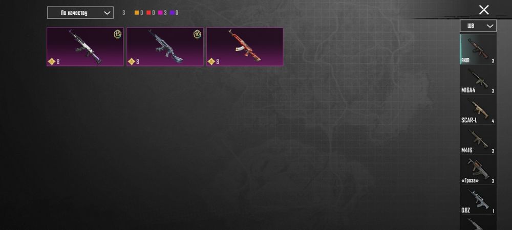 Прдам аккаунт срочно