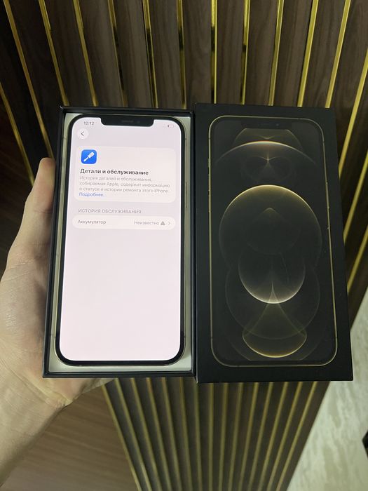 Iphone 12 Pro Max 256 Айфон 12 Про Макс 256