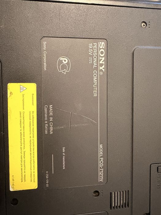 Ноутбук Sony vaio