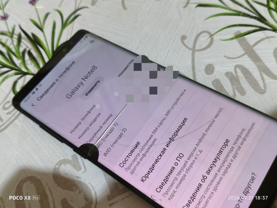 Samsung galaxy note 8