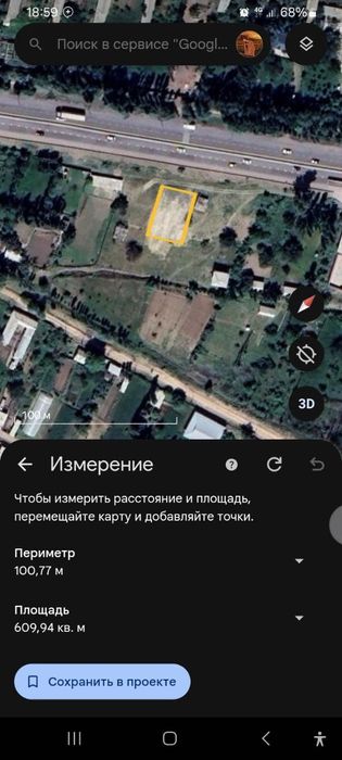 Участок дача, Yer sotiladi. 10 соток