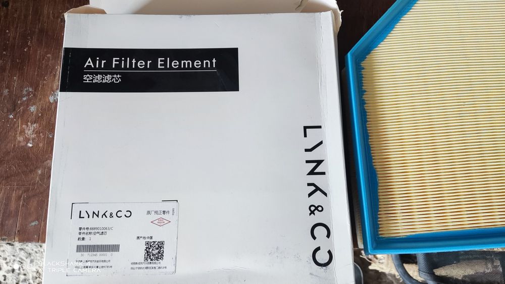 Воздушный фильт GEELY