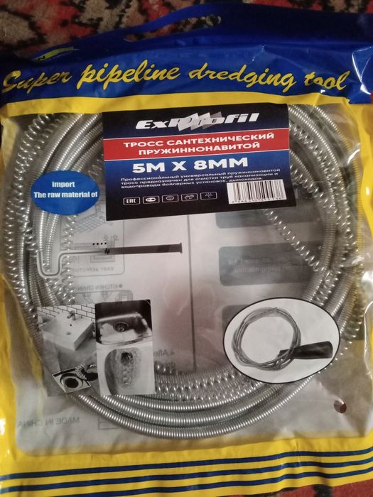 Трос для прочистки канализации.