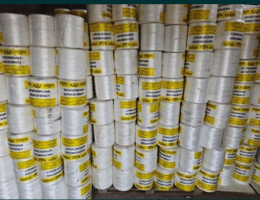 Шпагат сеновязальный