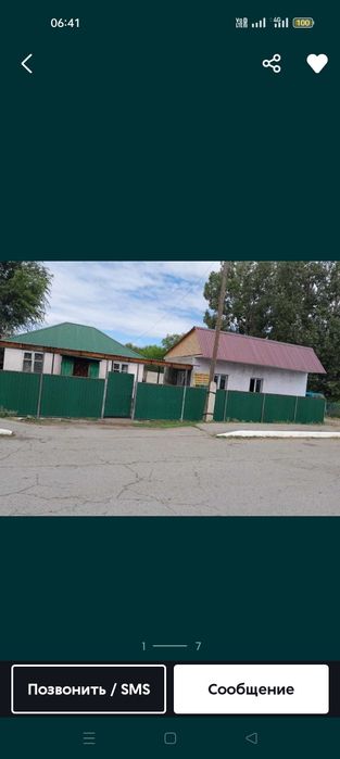 Дом находится поселок Кырбалтабай