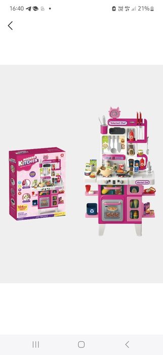 Детская кухня 101см