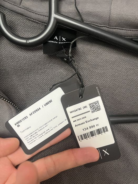 Zip-ка Armani Exchange