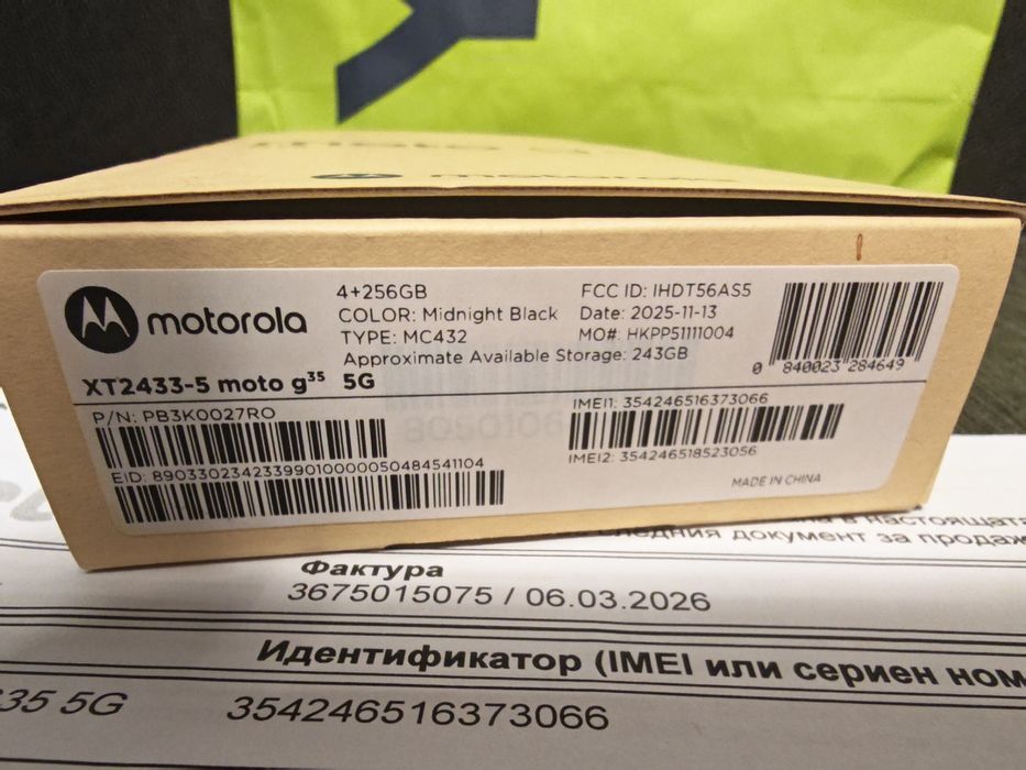 ЗАПЕЧАТАН 256GB Motorola g35 4GB 5G Yettel Гаранция 2029г. Black Черен