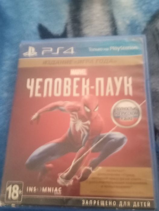 Игры для плейстейшин