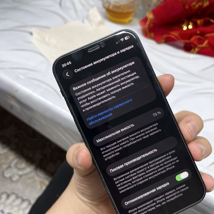 Iphone 12 Айфон 12