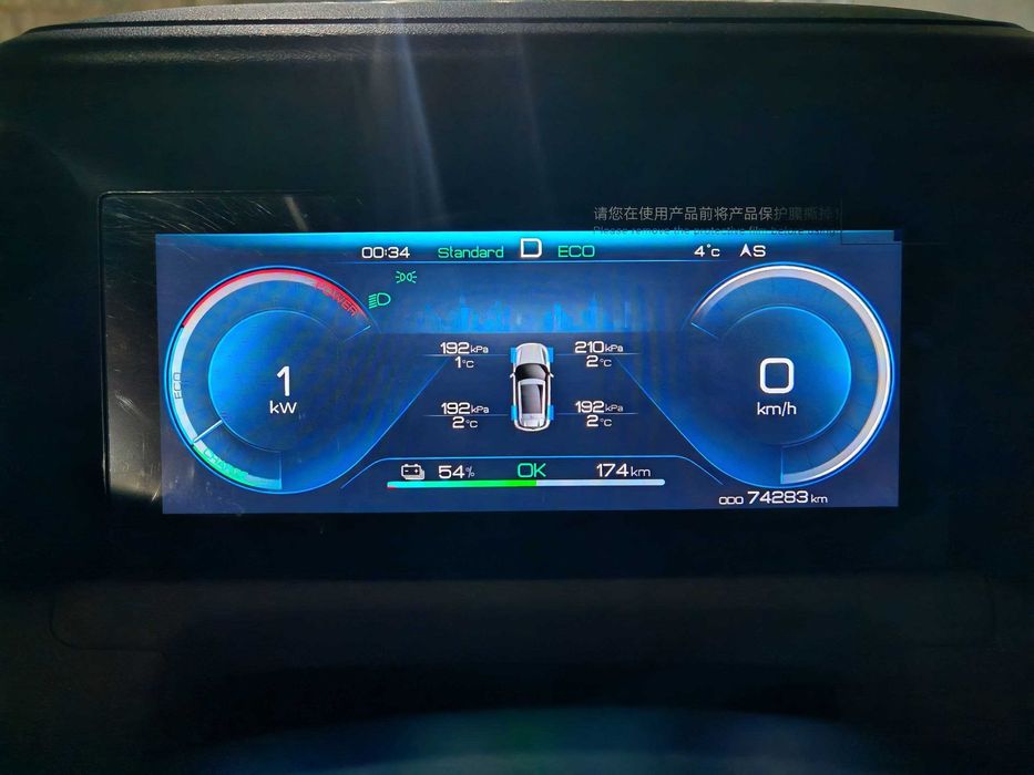 74.000 kilometr yurgan BYD YUAN UP moshinamni sotaman