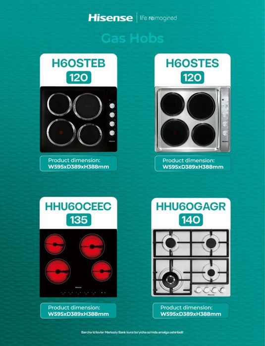 Кухонный комплект Hisesne духовка и панель