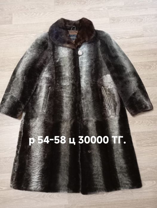 Продам  одежду б/у размер 54-56.  Цена 5000тг.