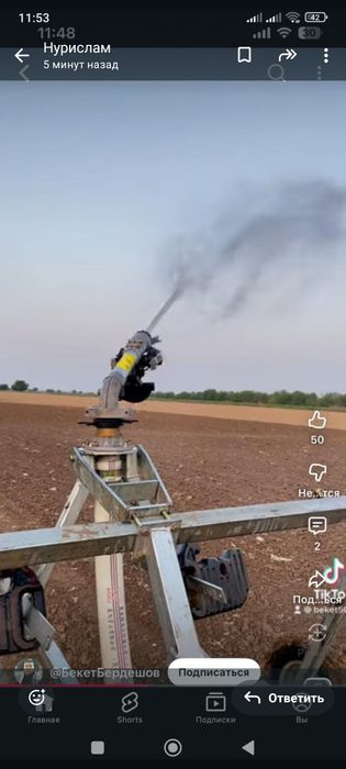 Дождевалка. Поливалка дождевая