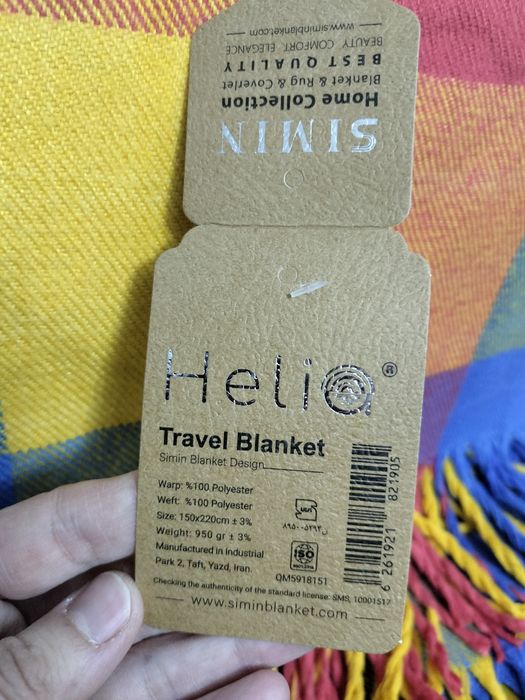 Плед SIMIN Иранский в клетку 150х200 см