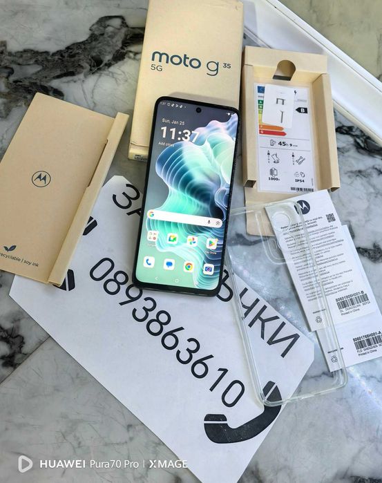Чисто нов Moto g35