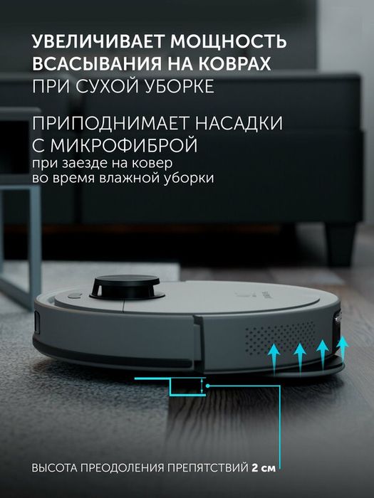 Робот-пылесос со станцией самоочистки PVCRAC 7790 WIFI IQ Home
