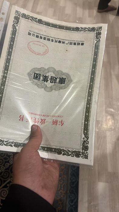 Прадам хорошем состояние