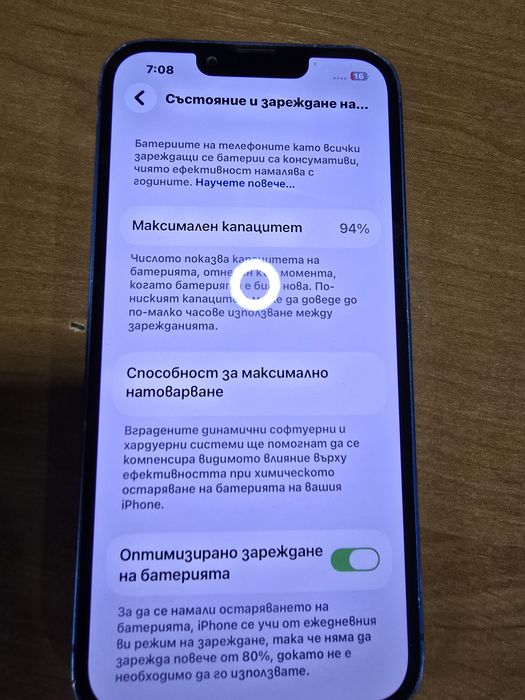 Айфон 13 256ГБ без айклауд