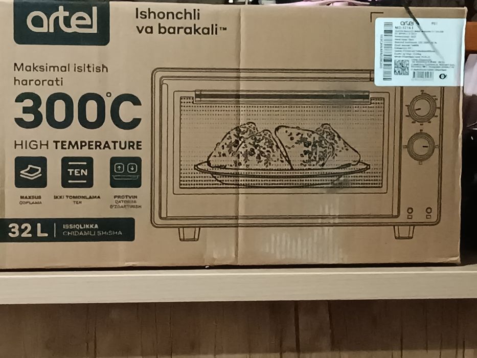 Печь для готовки