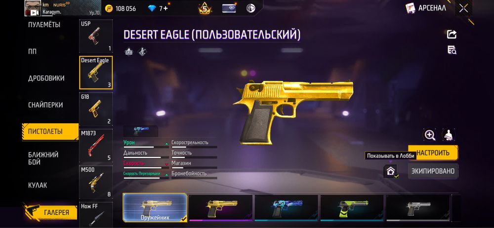 Aкк продам за 15к тг