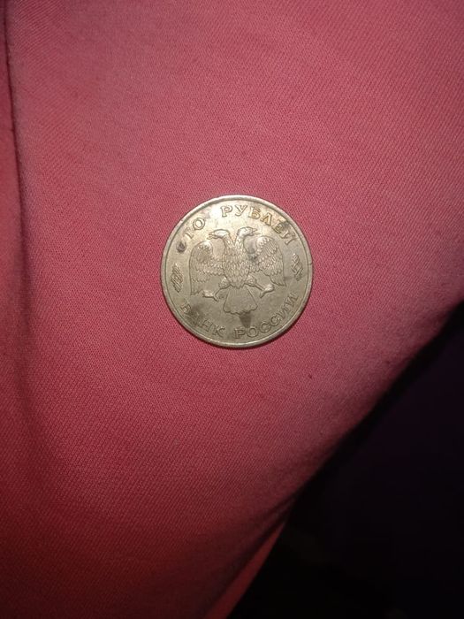 Продам монету и рубль