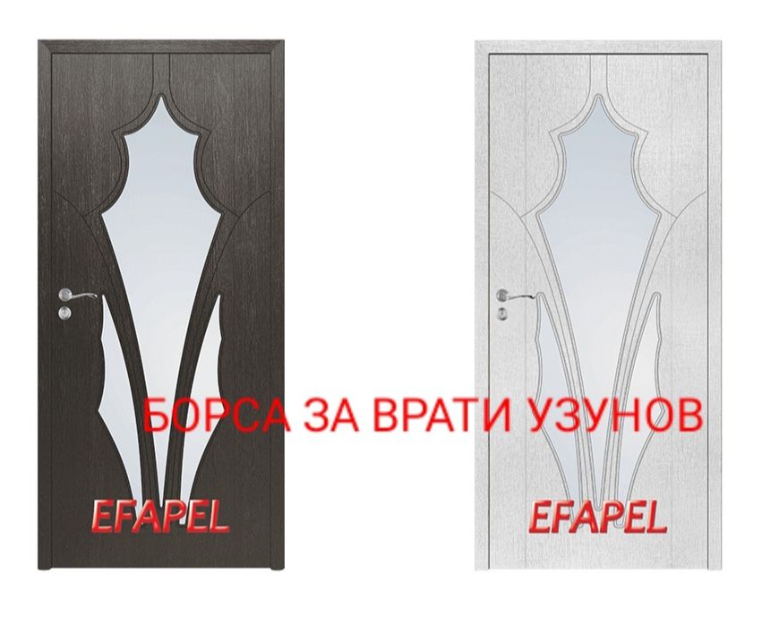 Интериорни врати EFAPEL