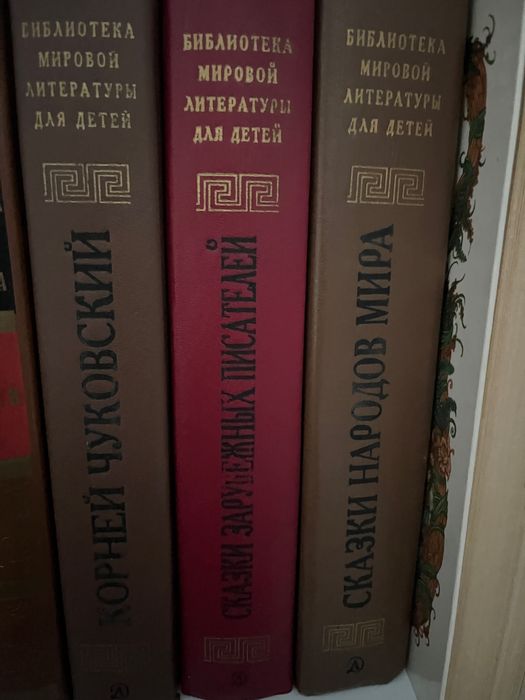 .Книги за родотели и деца, на рудки език