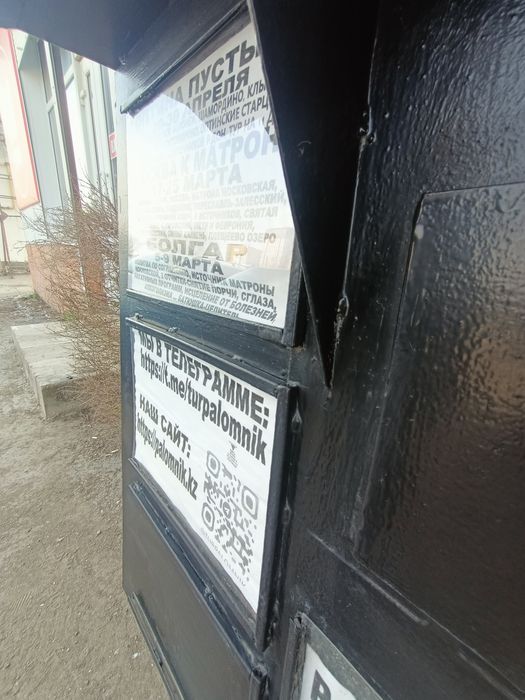 Доска объявлений ( металлическая ) ,с кармашками  А4.