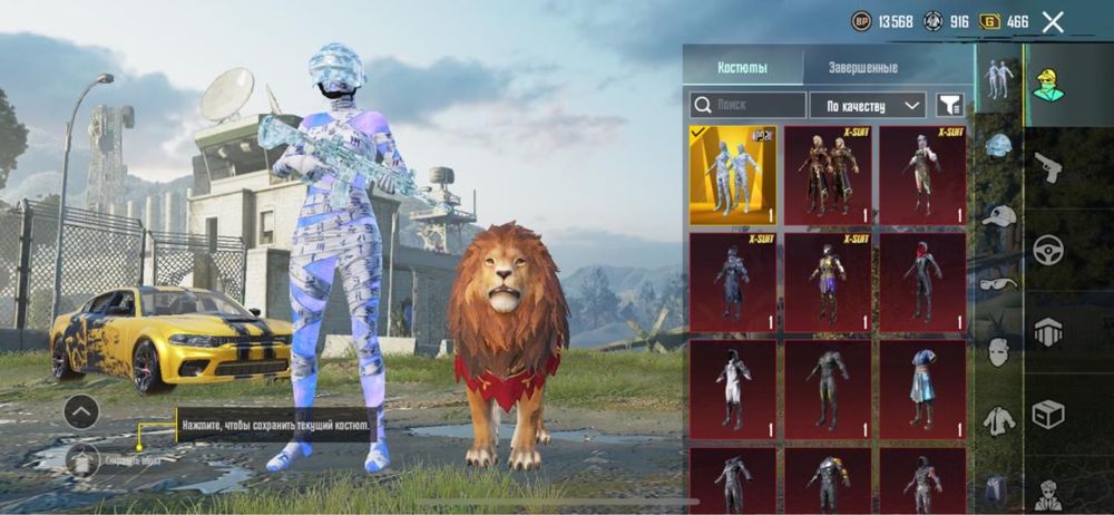 Продам аккаунт в пабгм